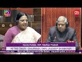 Rajya Sabha Session Live: Rajya Sabha में 11वें दिन की कार्यवाही Live | Parliament Winter Session  - 25:03 min - News - Video