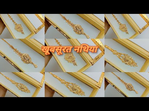 हैवी डिजाइन में सोने की नथिया केवल 7 से 8 ग्राम के अंदर मात्र ₹40000 के लगभग