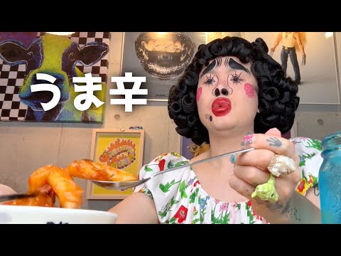 [モッパン] 旨くて辛くて止まらない [MUKBANG]