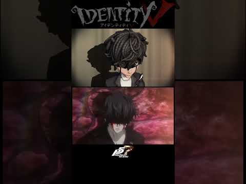 ペルソナ５R　ジョーカー覚醒と比較【第五人格】【IdentityⅤ】【アイデンティティ5】