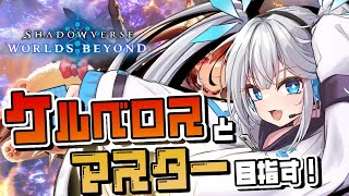 【 シャドバWB 】ミミココ・アート・オンライン　(B0 BP23263～) #shorts 【 Shadowverse: Worlds B