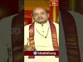 నాయకునికి ఉండవలసిన ముఖ్యమైన లక్షణం | Sri Garikipati Narasimha Rao | Bhakthi TV Shorts