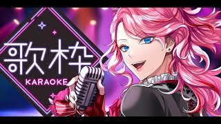 【歌枠】初見のにんげんも大歓迎！リクエスト募集！お盆の夜に歌う幽霊【男声VTuber/花幽カノン】