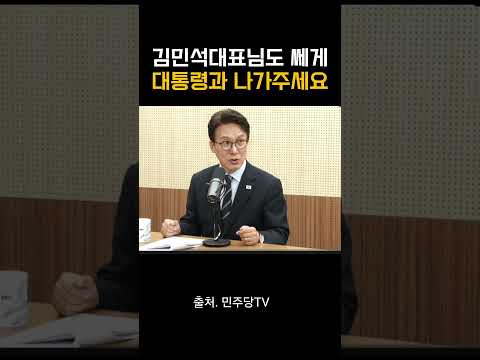 대통령은 <strong>칼</strong> 들었는데!