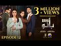 Bano Episode 12 [Eng Sub] Haris Waheed - Hina Tariq - Aqeel Yousaf  24th October 2026  HAR PAL GEO_a