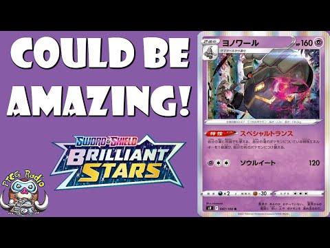 Pokemon TCG News