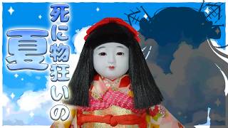 今年の夏は死に物狂いよ！近況報告雑談