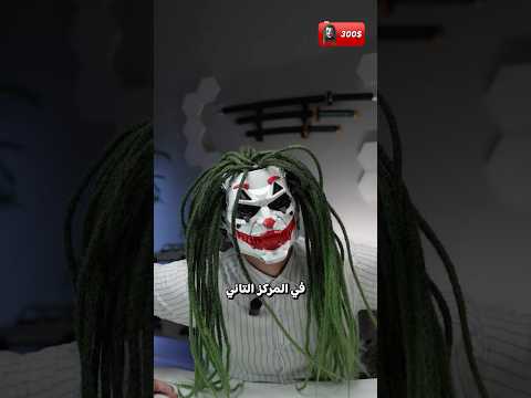 اشتريت اغلي ٣ ماسكات في العالم ! 🤑