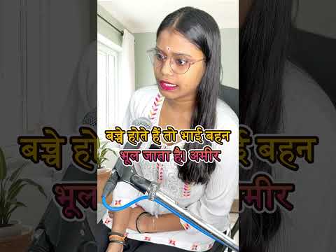 इंसान अमीरी में ग़रीबी भूल जाता है