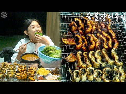 Real Mukbang:) Charcoal Grilled Eel & Eel Stew ☆ Korean Healthy Soul Food