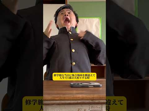 【毎日確率UP】毎日グングン！限定チャンスアップガチャ開催中！ #モンスト #モンパル #学校 #修学旅行