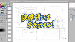 【作画実況】『映像研には手を出すな！』第561回