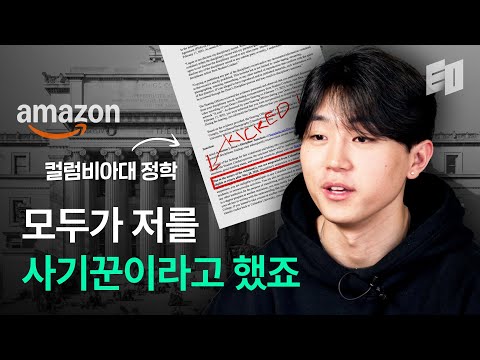 AI로 아마존 코딩 테스트 뚫고, 36일 만에 13억 매출을 만든 21살 | Cluely, Chungin (Roy) Lee