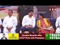 🔴LIVE: నారా లోకేష్ భారీ బహిరంగ సభ| Nara Lokesh Public Meeting | ABN Telugu  - 51:44 min - News - Video