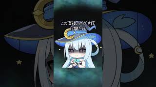 家族写真に写った恐怖の瞬間！