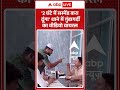 Viral News : 2 घंटे में सस्पेंड करा दूंगा थाने में गुंडागर्दी का वीडियो वायरल | #viral #ytshorts