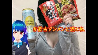 【脳筋★復帰】だからお前は一生瘦せれねぇんだよ～雑談配信～