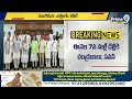 LIVE🔴-మళ్లీ ప్రధాని మోదీ..ఏకగ్రీవం చేసిన ఎన్డీయే కూటమి | Prime Minister Modi | Prime9 News  - 02:28:11 min - News - Video