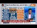 Kahani Kursi Ki: कहां से आया कितना चंदा...बताना तो पड़ेगा ! |Electoral Bond | Supreme Court | 2024  - 12:18 min - News - Video