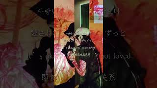 彼岸花は僕の死体に咲く / 鳥籠の中で僕たちは、#TORicago #よゐこ #オリジナル曲
