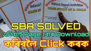 school exams essay about trip pt3