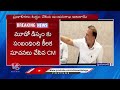 IAS Officers Transfer in Telangana | CM Reviews Telangana Energy Sector | V6 News  - 17:19 min - News - Video