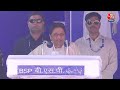 Election 2024: BJP और Congress पर जमकर बरसीं Mayawati कहा- गारंटी का दावा जुमलों से ज्यादा कुछ नहीं  - 24:58 min - News - Video