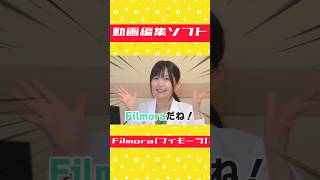 AIで動画編集できる⁉️動画編集ソフト「Filmora(フィモーラ)」をご紹介🎥 【#pr #小岩井ことり #動画編集 #filmora #