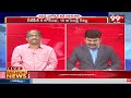 కాంగ్రెస్ ఎంపీ అభ్యర్థులు గా బీఆర్ఎస్ నేతలు Prof Nageshwar Analysis On Congress Second List | 99TV  - 06:17 min - News - Video