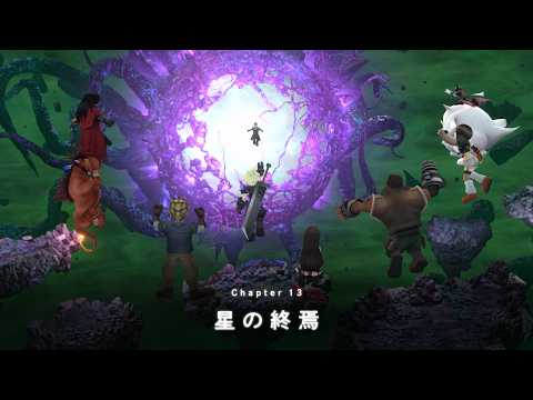 『FINAL FANTASY VII EVER CRISIS』｜最終チャプター『FINAL FANTASY VII CHAPTER13「星の終焉」』