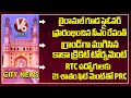 Hamara Hyderabad : CM Inaugurates Flyover |Kaka Cricket Tournament Ended Grandly|Good News To RTC|V6