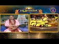 శ్రీవారి నిత్యపూజలివిగో || Srivari Nitya Poojalivigo || 22-05-2024 || SVBC TTD  - 07:33 min - News - Video