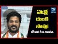 TS Assembly Dissolved: Revanth Reddy Press Meet