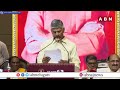 భారతరత్న ఎన్టీ రామారావు గారికి ఇచ్చే వరకు పోరాడుతూనే ఉంటాం..| CM Chandrababu On Bharat Ratna |Sr.NTR - 06:25 min - News - Video