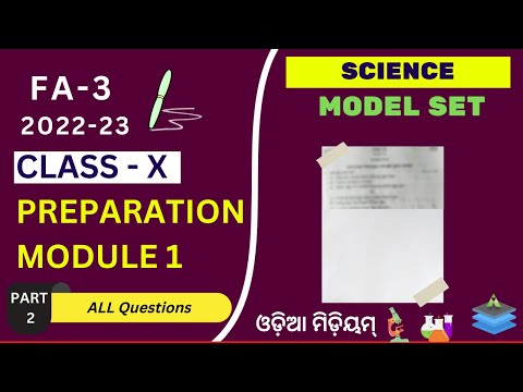 FA-3 Exam Class 10  PHYSICAL SCIENCE Model Set   |  Aveti Learning |
