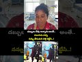 డబ్బులు లేవు అన్నాను అంతే.. నలుగురు వచ్చి నన్ను తీసుకుని వెళ్లి కట్టేసి..! | Prakasam  - 00:24 min - News - Video