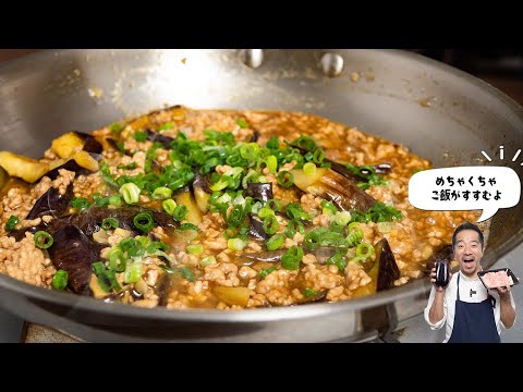 全中国人を敵に回してしまうかもしれない。邪道と言われても仕方ない麻婆茄子。