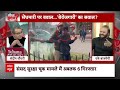 Sandeep Chaudhary के साथ सीधा सवाल LIVE: 24 की लड़ाई...युवाओं पर आई? | 2024 Elections | Parliament  - 00:00 min - News - Video