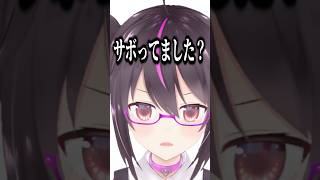 ショート動画が出せない理由とは？ #shorts #vtuber