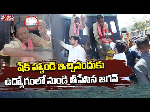 RTC driver removed from job after giving handshake: Nara Lokesh