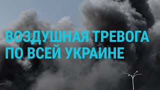 Личное: Взрывы в Украине. Джонсон в Киеве. Проукраинские митинги в Крыму. Задержание Ройзмана | ГЛАВНОЕ