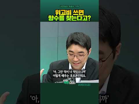 비만치료제와 후각의 관계