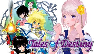 （最終回）【PS2】テイルズオブデスティニー実況プレイ/TOD【Vtuber/幕張ことは】 #16