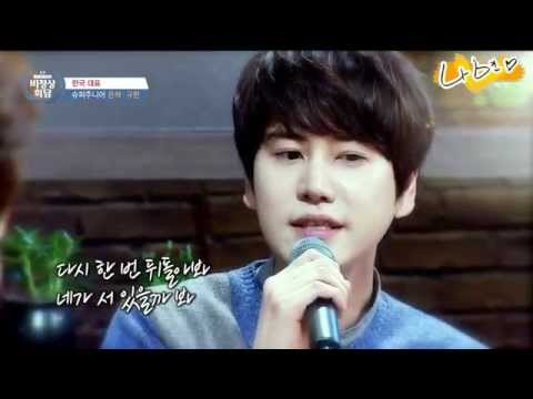 141117 규현 라이브 광화문에서(kyuhyun sings At Gwanghwamun)