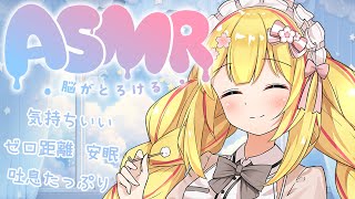 【囁きASMR】ゼロ距離囁きと耳かきでとろけちゃお？【Ear cleaning,Breath,Oilmassage,Whispering,g