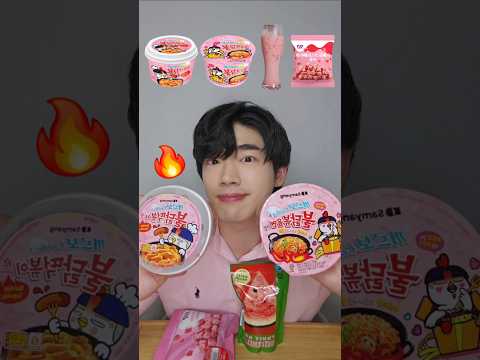 Pink food mukbang ASMR from a Korean convenience store #buldak