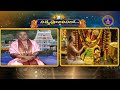 శ్రీవారి నిత్యపూజలివిగో || Srivari Nitya Poojalivigo || 29-05-2024 || SVBC TTD  - 07:07 min - News - Video