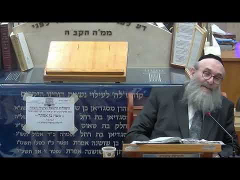 הרב יהושע ויזגן שליט''א - גמרא חולין דף פג המשך -בית הכנסת היזדים יום ג' י"ב אייר תשפ''ו