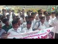 Megastar Fans Donates Blood To Odisha Train Incident People | Chiranjeevi Blood Bank  - 01:21 min - News - Video