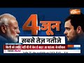 Arvind Kejriwal Full PC: जेल से निकलने के बाद केजरीवाल का पूरा भाषण | PM Modi | CM Yogi  - 23:01 min - News - Video